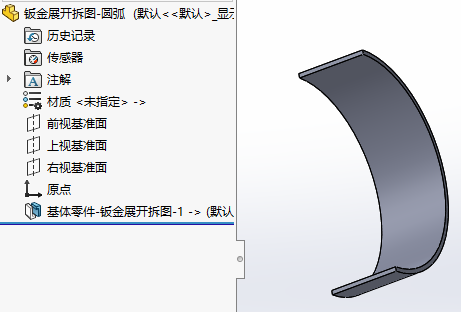 solidworks画的简易图